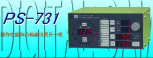 銷售代理日本杉山數(shù)字凸輪PS-731、PS-701等[PS-731、PS-701]