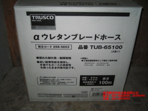 日本TRUSCO軟管TUB-65100、TUB-85100[TUB-65100、TUB-85100]