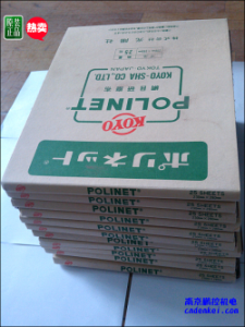 日本KOYO光陽社研磨布【A-400/500/600 230x280】現(xiàn)貨[A-400、A-500、A-600 230x280mm 大量現(xiàn)貨特價]