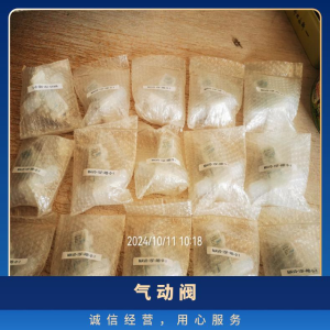 日本MRM氣動(dòng)閥 MAVO-15F-RB-0-1